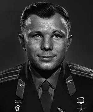 Юрий Гагарин