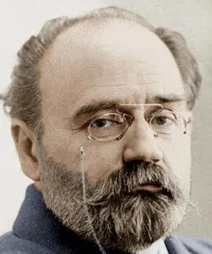 Эмиль Золя