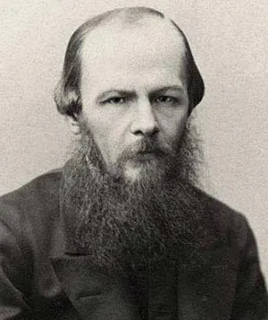 Федор Достоевский