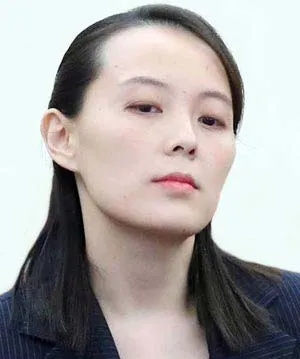 Ким Ё Чжон