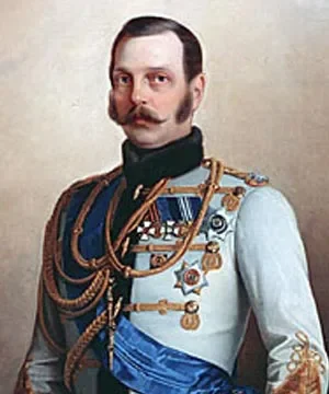 Александр II
