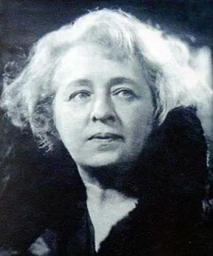 Ольга Амосова