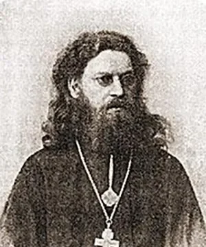 Василий Кесарийский