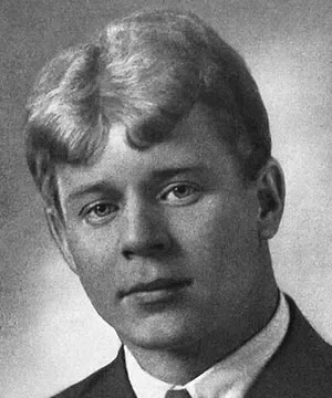 Сергей Есенин