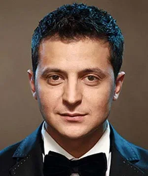 Владимир Зеленский